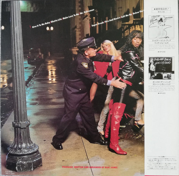 Release: Street Songs-Vinyl-Japan-1981-VIP-6778-6346156
