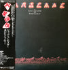 Jack Lancaster - Marscape (Vinyl, LP, Album, Promo) Very Good Plus (VG+) / Very Good Plus (VG+)