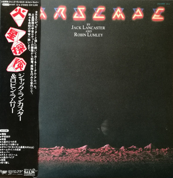 Release: Marscape-Vinyl-Japan-1976-MWF 1016-7599457