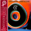 Paul Bley - Japan Suite (Vinyl, LP, Album) Very Good Plus (VG+) / Very Good (VG)