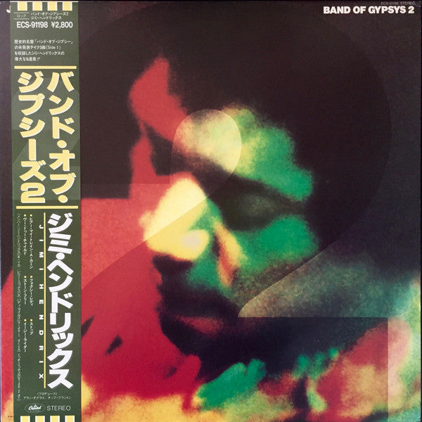 Master Release: Band Of Gypsys 2 by Jimi Hendrix
