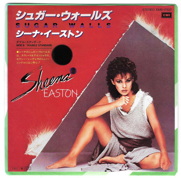 Master Release: Sugar Walls by Sheena Easton