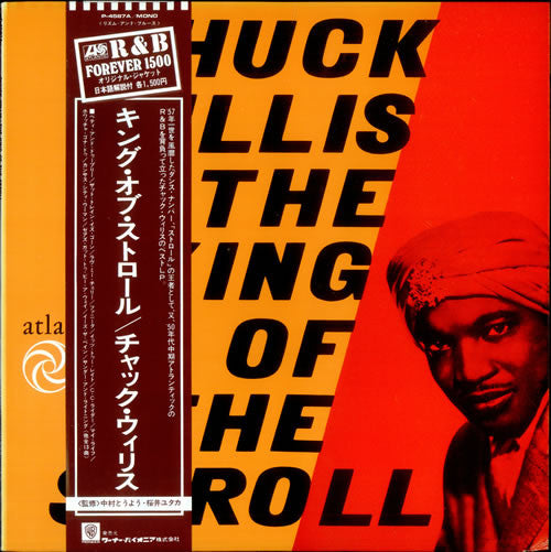 Master Release: King Of The Stroll by Chuck Willis