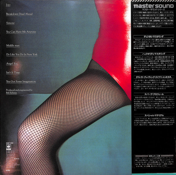 Master Release: Middle Man by Boz Scaggs