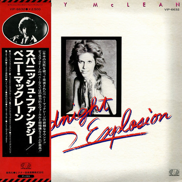 Master Release: Midnight Explosion by Penny McLean