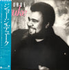 George Duke - George Duke (Vinyl, LP, Album, Stereo) Very Good Plus (VG+) / Very Good (VG)