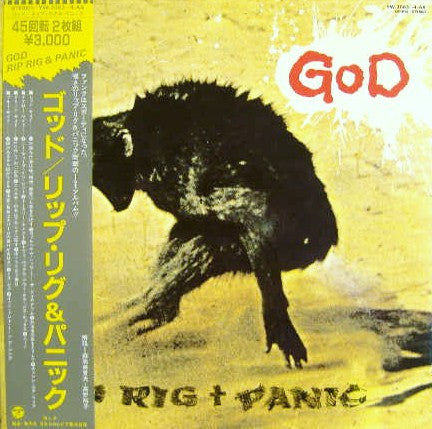 Release: God-Vinyl-Japan-1982-YW-7063-4-AX-4049103