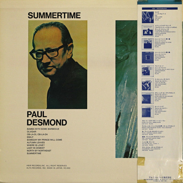 Release: Summertime-Vinyl-Japan-1980-AMP-4023-9095141