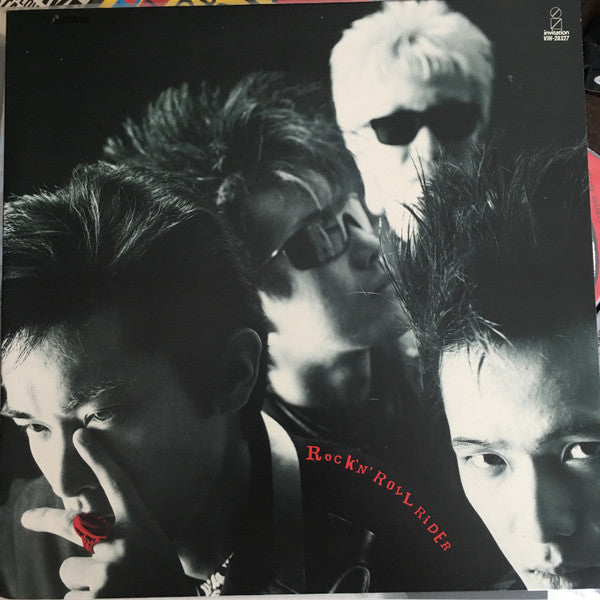 Master Release: Rock'n'Roll Rider by The Star Club