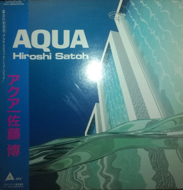 Release: Aqua-Vinyl-Japan-1988-ALR-28110-6898903