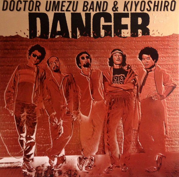 Danger