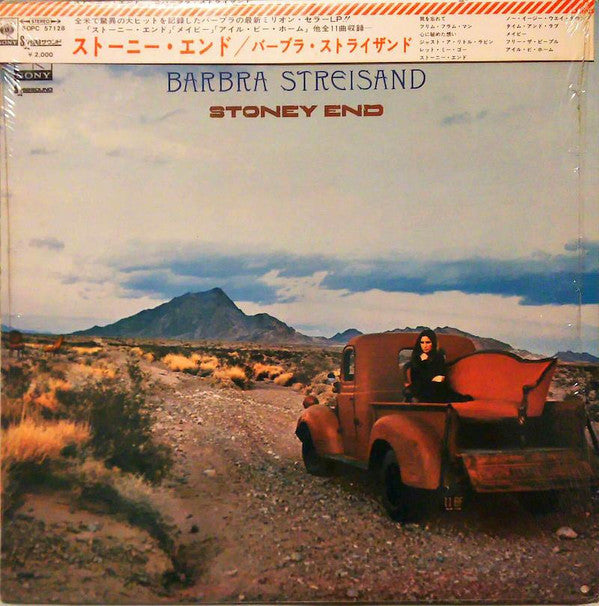 Master Release: Stoney End by Barbra Streisand
