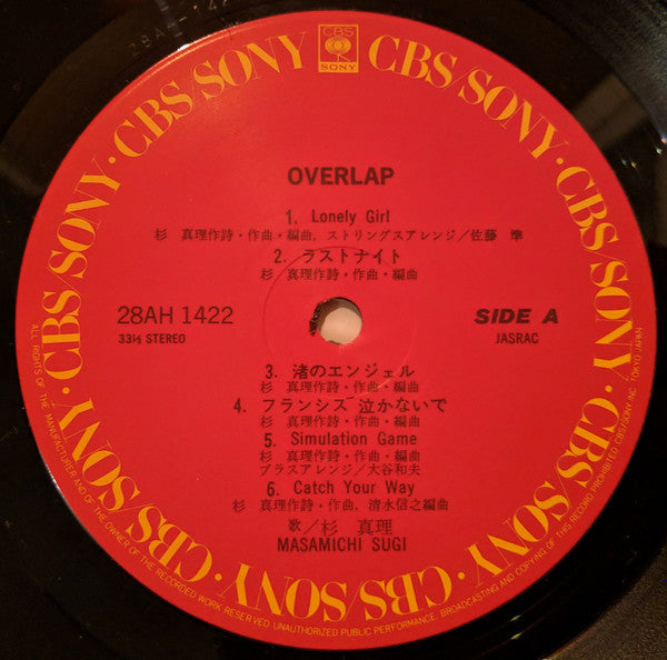 Release: Overlap-Vinyl-Japan-1982-28AH 1422-1700951