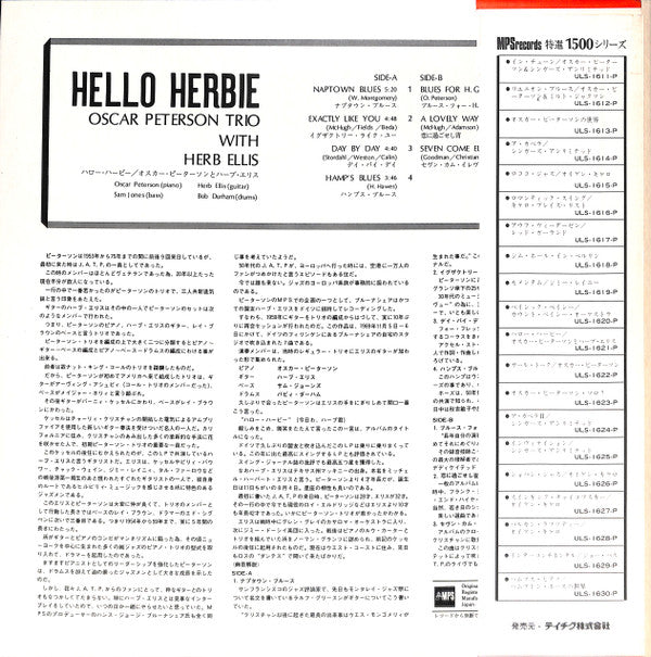 Hello Herbie