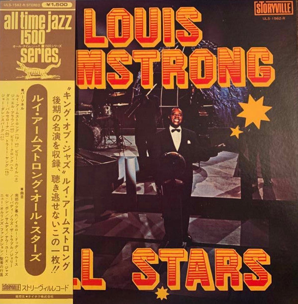 Master Release: Louis Armstrong's All Stars by Louis Armstrong
