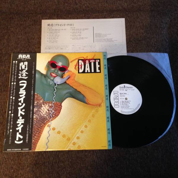 Master Release: Blind Date by Blind Date (8)