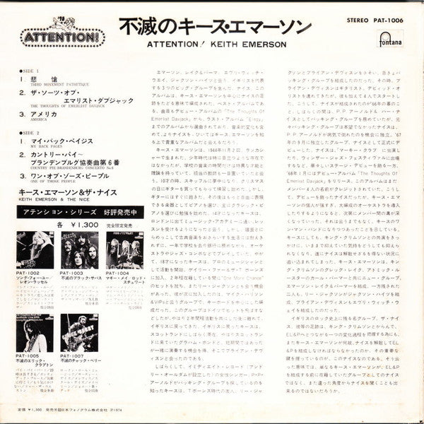 Attention! Keith Emerson
