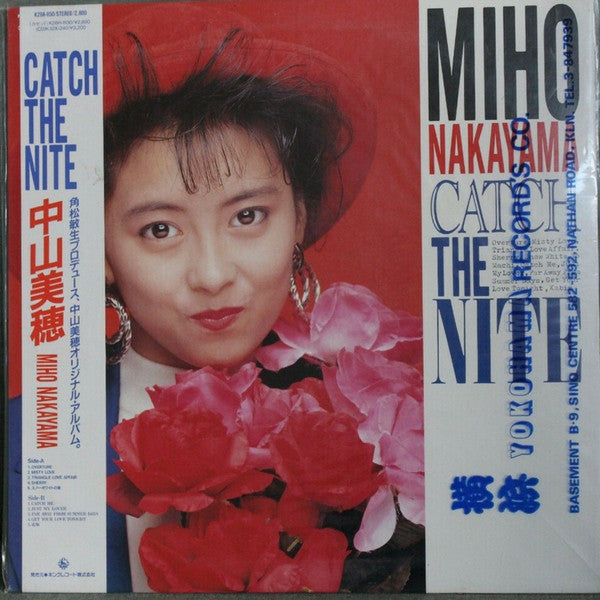 Release: Catch The Nite-Vinyl-Japan-1988-K28A-850-4501126