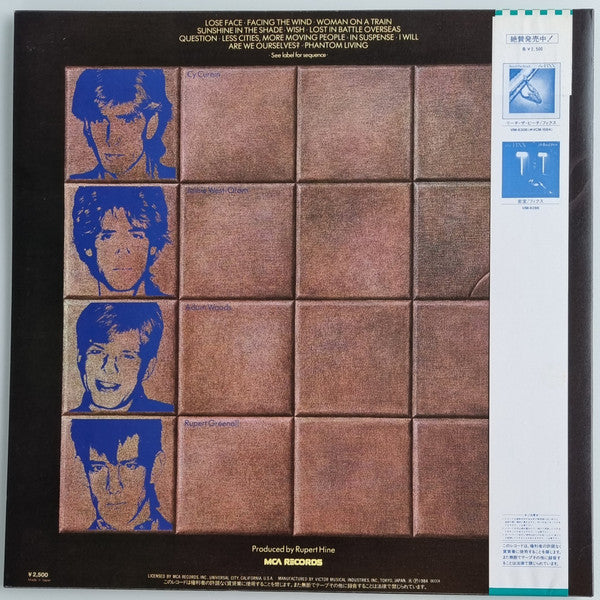 Release: Phantoms-Vinyl-Japan-1984-VIM-6330-5337702