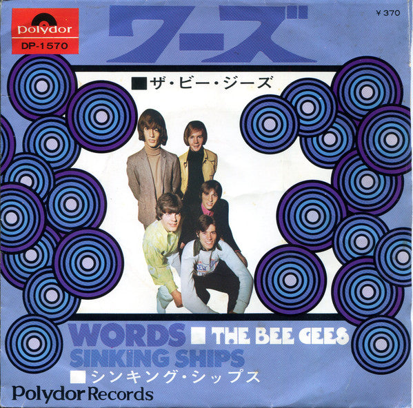 Master Release: Words by Bee Gees