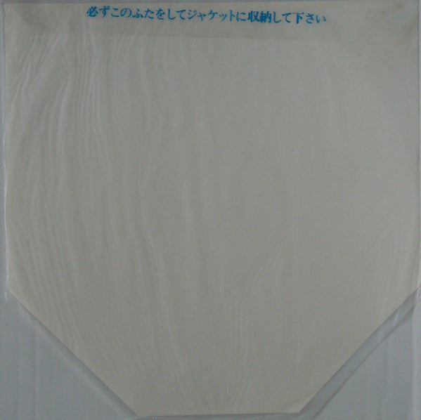 PCM Master Record Vol. 2