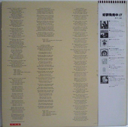 Release: Cruel Sister-Vinyl-Japan-1980-YS-7021-LA-8615410