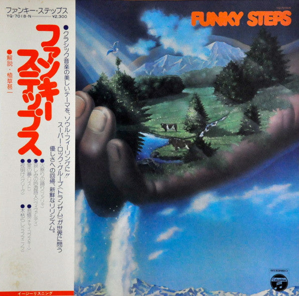Release: Funky Steps-Vinyl-Japan-1974-YQ-7018-N-4186190