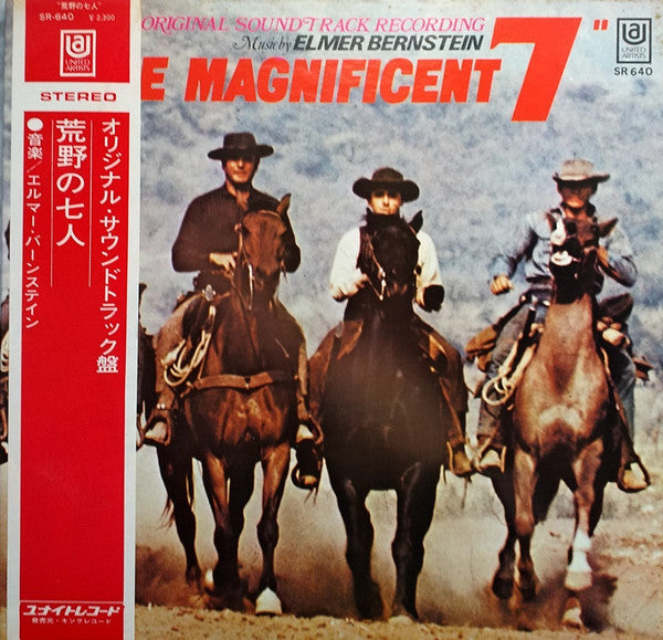 The Magnificent Seven (Original Soundtrack Recording)
