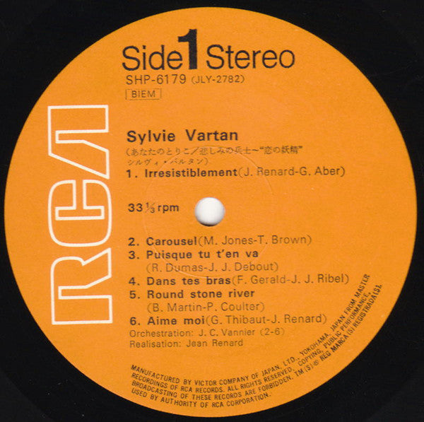 恋の妖精 あなたのとりこ / 悲しみの兵士 = Syvie Vartan