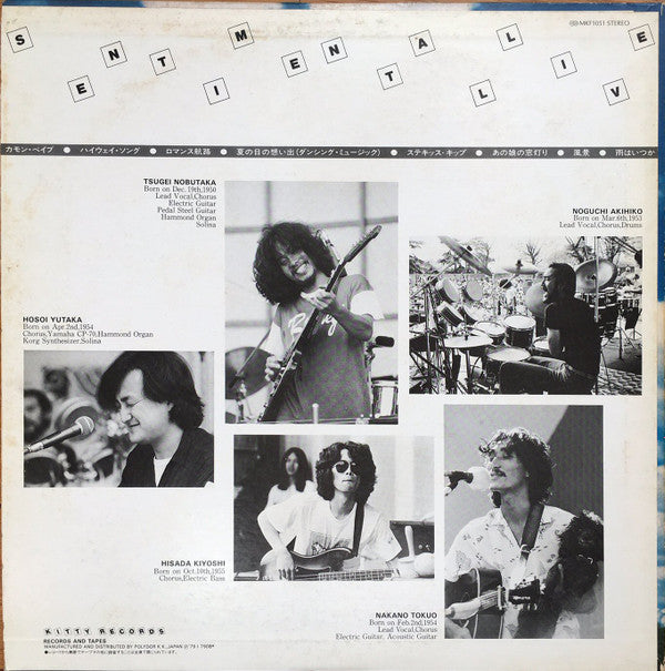 Release: Sentimental Live-Vinyl-Japan-1979-MKF 1051-9628933