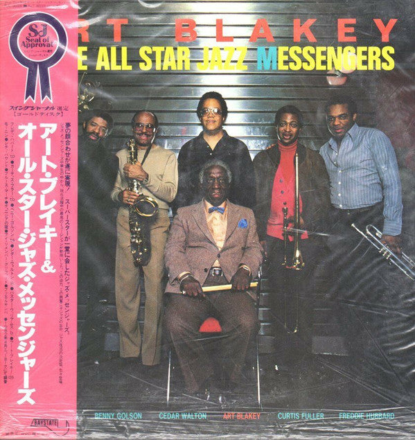Release: Art Blakey & The All Star Jazz Messengers-Vinyl-Japan-1982-RJL-8033-7259749