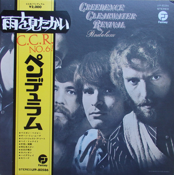 Release: Pendulum-Vinyl-Japan-1972-LFP-80586-7229821