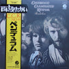 Creedence Clearwater Revival - Pendulum (Vinyl, LP, Album, Reissue) Very Good Plus (VG+) / Very Good (VG)