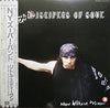 Little Steven And The Disciples Of Soul - Men Without Women (Vinyl, LP, Album) Very Good Plus (VG+) / Very Good Plus (VG+)