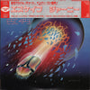 Journey - Escape (Vinyl, LP, Album, Stereo) Very Good Plus (VG+) / Near Mint (NM or M-)