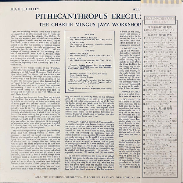 Pithecanthropus Erectus = 直立猿人