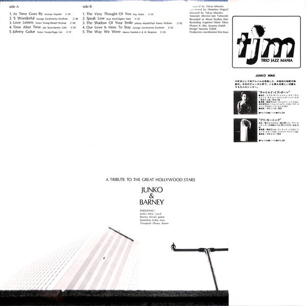 Release: A Tribute To The Great Hollywood Stars-Vinyl-Japan-1977-PAP-9060-7260191
