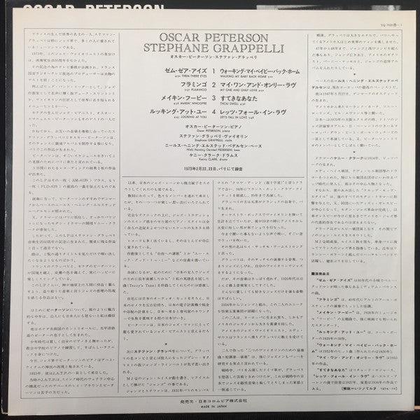 Oscar Peterson - Stéphane Grappelli Quartet Vol. 1