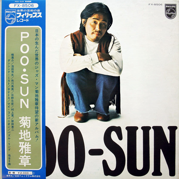 Master Release: Poo-Sun by Masabumi Kikuchi