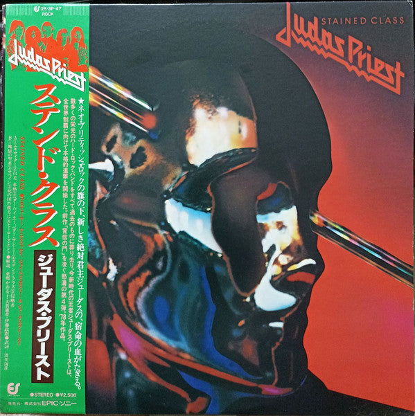 Release: Stained Class-Vinyl-Japan-1979-25•3P-47-2870858
