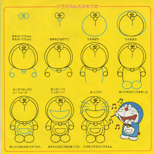 Release: Unknown Release-Vinyl-Japan-1979-SCS-474-8200253