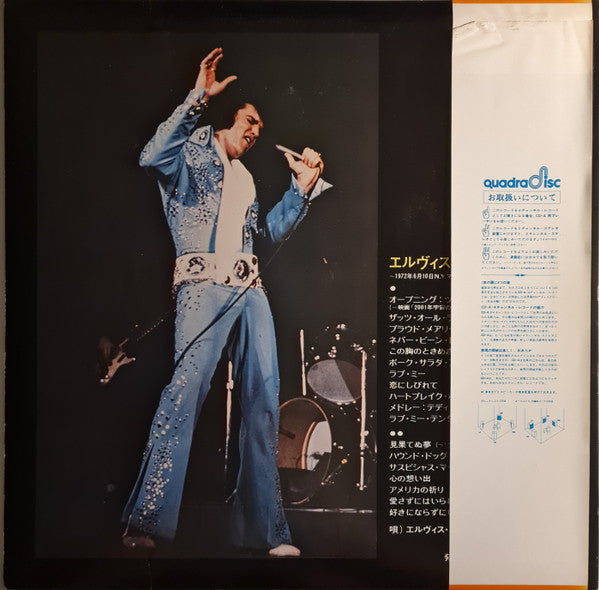 Elvis As Recorded At Madison Square Garden