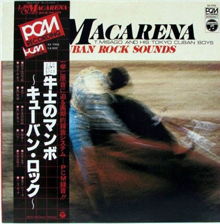 Release: This Is Cuban Rock Sounds-Vinyl-Japan-1977-SX-7002-6358340