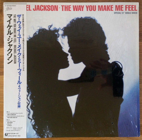 Release: The Way You Make Me Feel-Vinyl-Japan-1987-12・3P-852-4182198