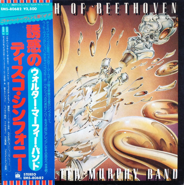 Master Release: A Fifth Of Beethoven by Walter Murphy & The Big Apple Band