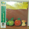Antonio Vivaldi - Le Quattro Stagioni (Vinyl, LP, Album, Limited Edition, Reissue) Very Good Plus (VG+) / Near Mint (NM or M-)
