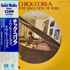 Chick Corea - Now He Sings, Now He Sobs (Vinyl, LP, Album, Reissue) Very Good (VG) / Very Good (VG)