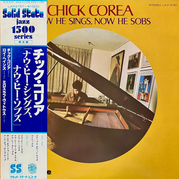 Master Release: Now He Sings, Now He Sobs by Chick Corea