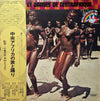 Various - Chants Et Danses De Centrafrique = 中央アフリカの歌と踊り (Vinyl, LP, Reissue, Stereo) Very Good (VG) / Very Good (VG)