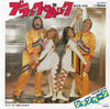 Champagne (5) - Black Jack (Vinyl, 7